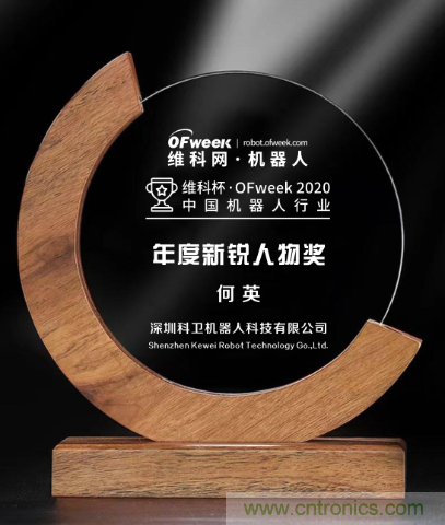 歷經(jīng)疫情大考，深圳科衛(wèi)如何成為國(guó)內(nèi)服務(wù)機(jī)器人產(chǎn)業(yè)&ldquo;后起之秀&rdquo;？