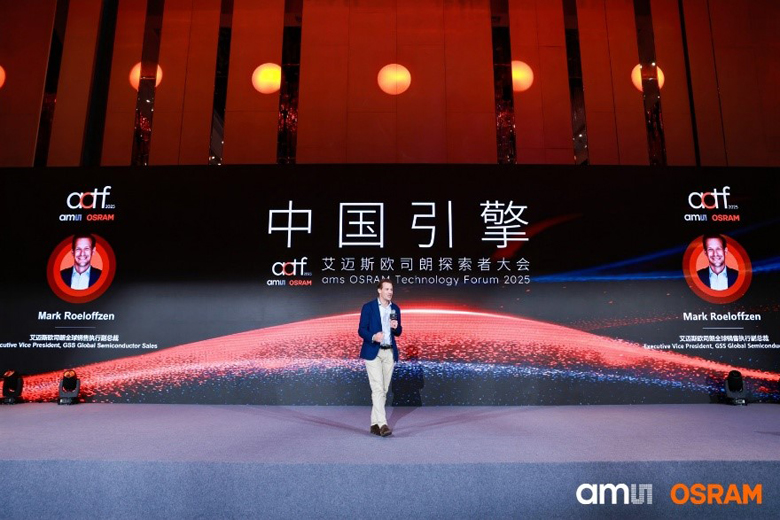 深耕中國(guó)市場(chǎng)：艾邁斯歐司朗探索者大會(huì)展示"在中國(guó)、為中國(guó)"戰(zhàn)略